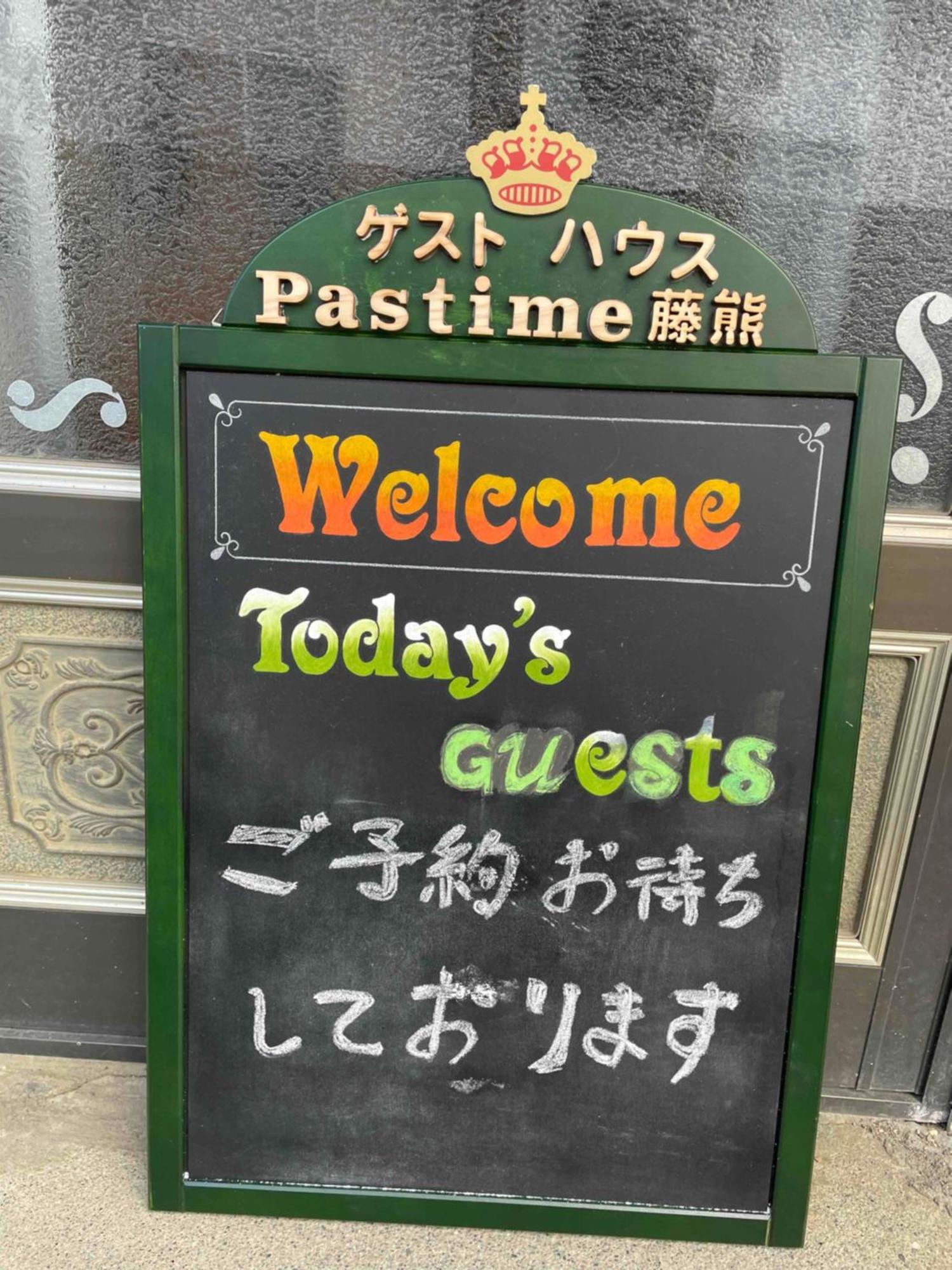 Pastime藤熊 Hotel Karuizawa Luaran gambar